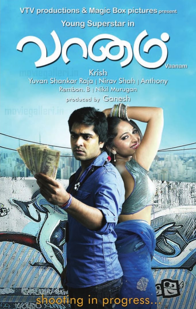 Simbu In Vaanam