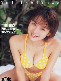 Onde Onde March 2009