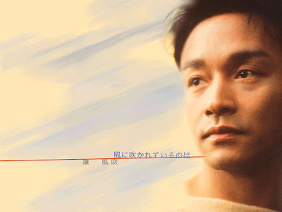 Asian Celebrity Wallpaper: Leslie Cheung Wallpaper