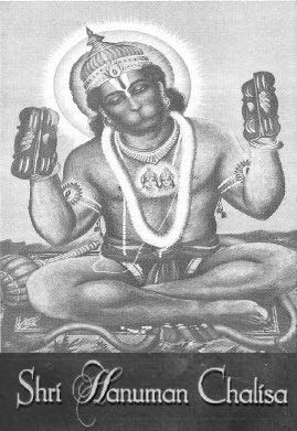 Hanuman Chalisa By M S Subbulakshmi - Free