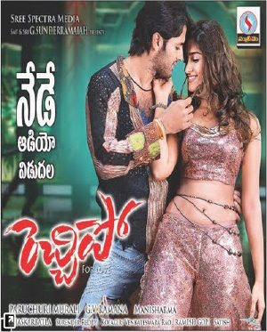 Chandramukhi Tamil mp3 songs download