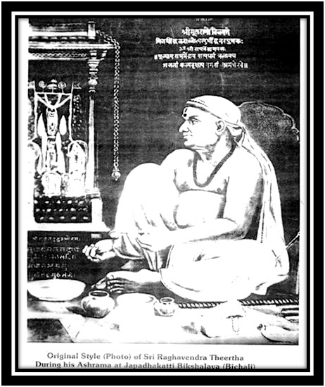 Sri Raghavendra Vijayam Pdf