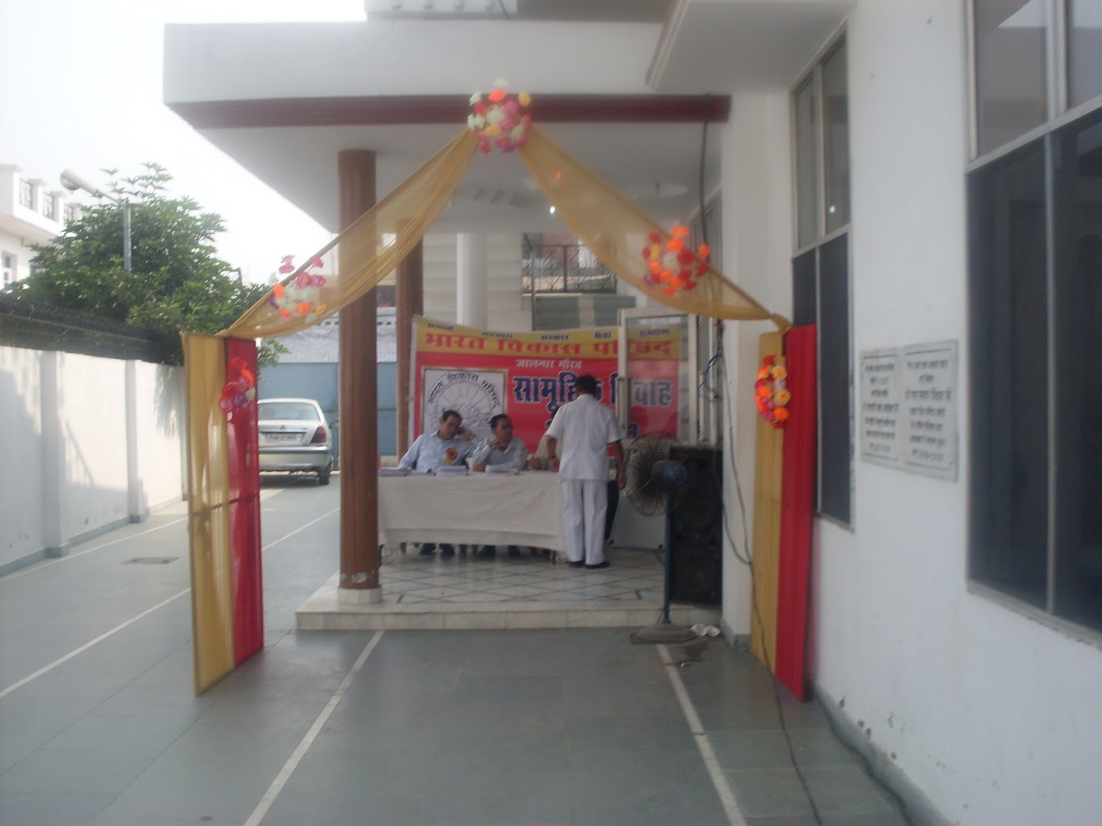 geeta mandir jalandhar