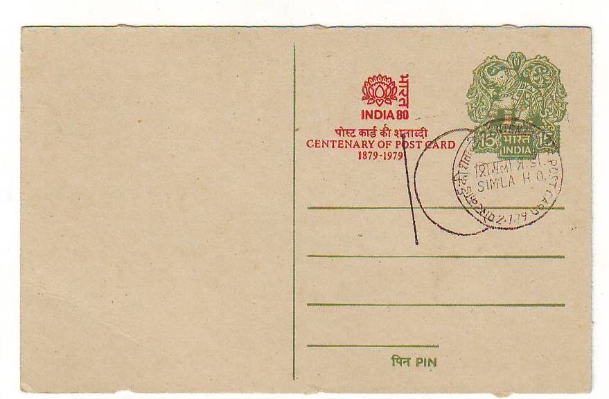 Rare Indian Collectibles India Post Card Centenary ( 1879 1979