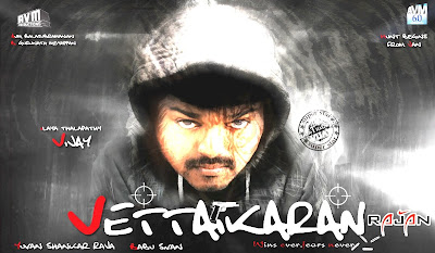 Tamil Gallery: Download vettaikaran movie and watch online