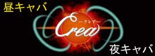 クレア　ホームページ