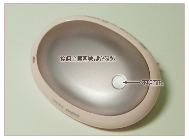 [warm_egg009.jpg]