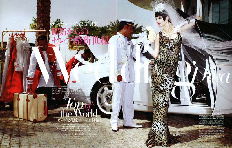 Leopard Wedding Dress and More From Harper 39s Bazaar