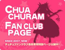 CHUA FAN CLUB