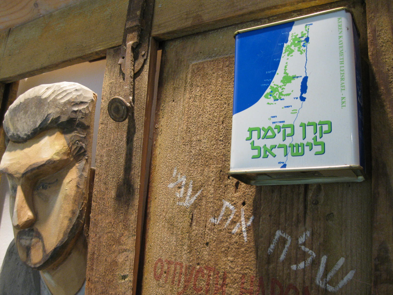 [IMG_0423.JPG]