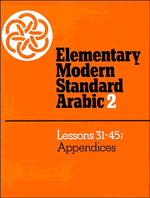 Elementary+Modern+Standard+Arabic+volume2