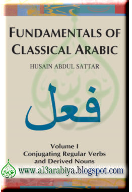 diglossia arabic language 17 the effect of diglossia on arabic language teaching and learning in higher education in yemen dr mohammed al fattah ahmed al fattah al –january nasser university . diglossia arabic language 17 the effect of diglossia on arabic language teaching and learning in higher education in yemen dr mohammed al fattah ahmed al fattah al –january nasser university .