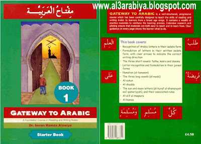 2010Posted by Someone. arabic 2010Posted by Someone. arabic
