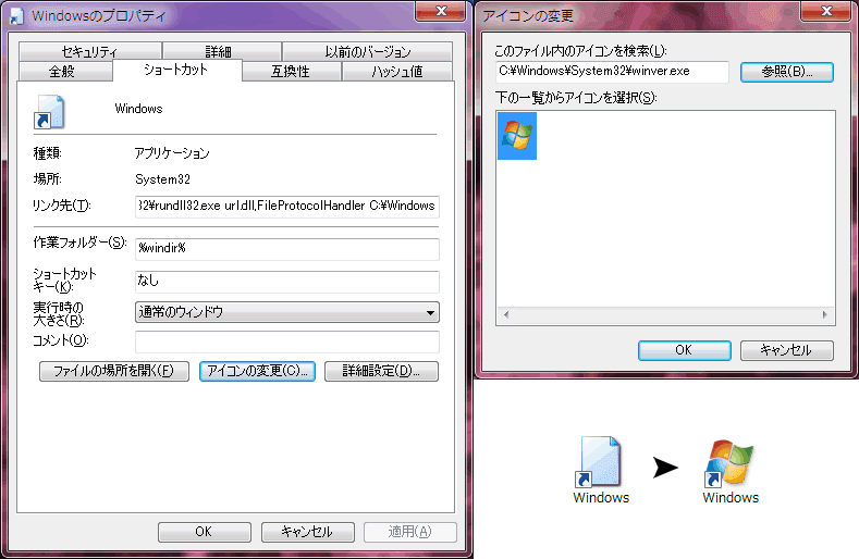 Скачать файл protect dll для сталкер Скачать файл protect dll для сталкер