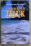 Lambaian Teluk