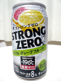 Strong+Zero.jpg