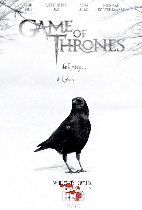 sean bean game of thrones. sean bean game of thrones. sean bean game of thrones.