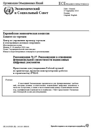 наемный водитель. договор