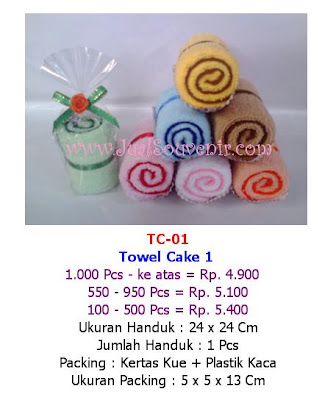 towel cake