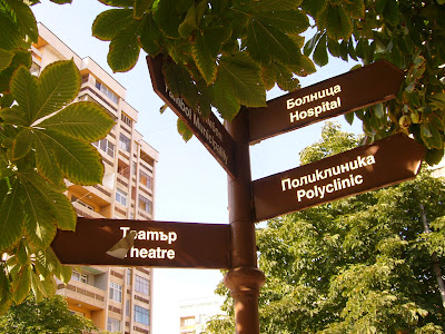 All New English Signposts in Yambol