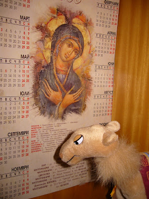 The Bulgarian Calendar