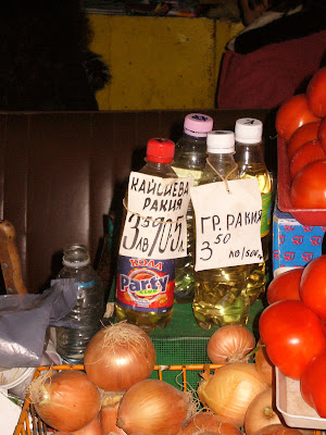 Bulgarian Apricot Rakia - Kaysieva Rakia
