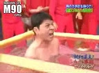 Japanese Hot Water Game 3