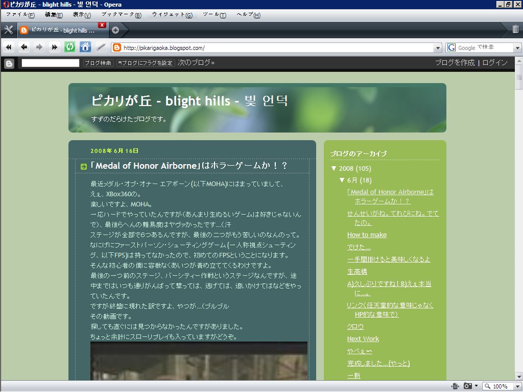 [new+opera.bmp]