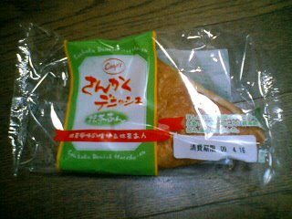 [PA0_0010.JPG]