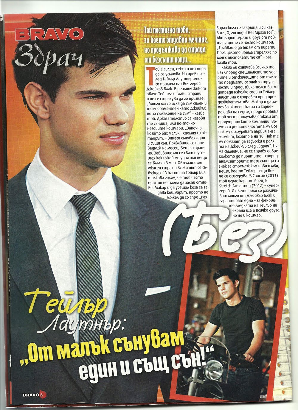 Scans de la revista Bravo (Bulgaria)