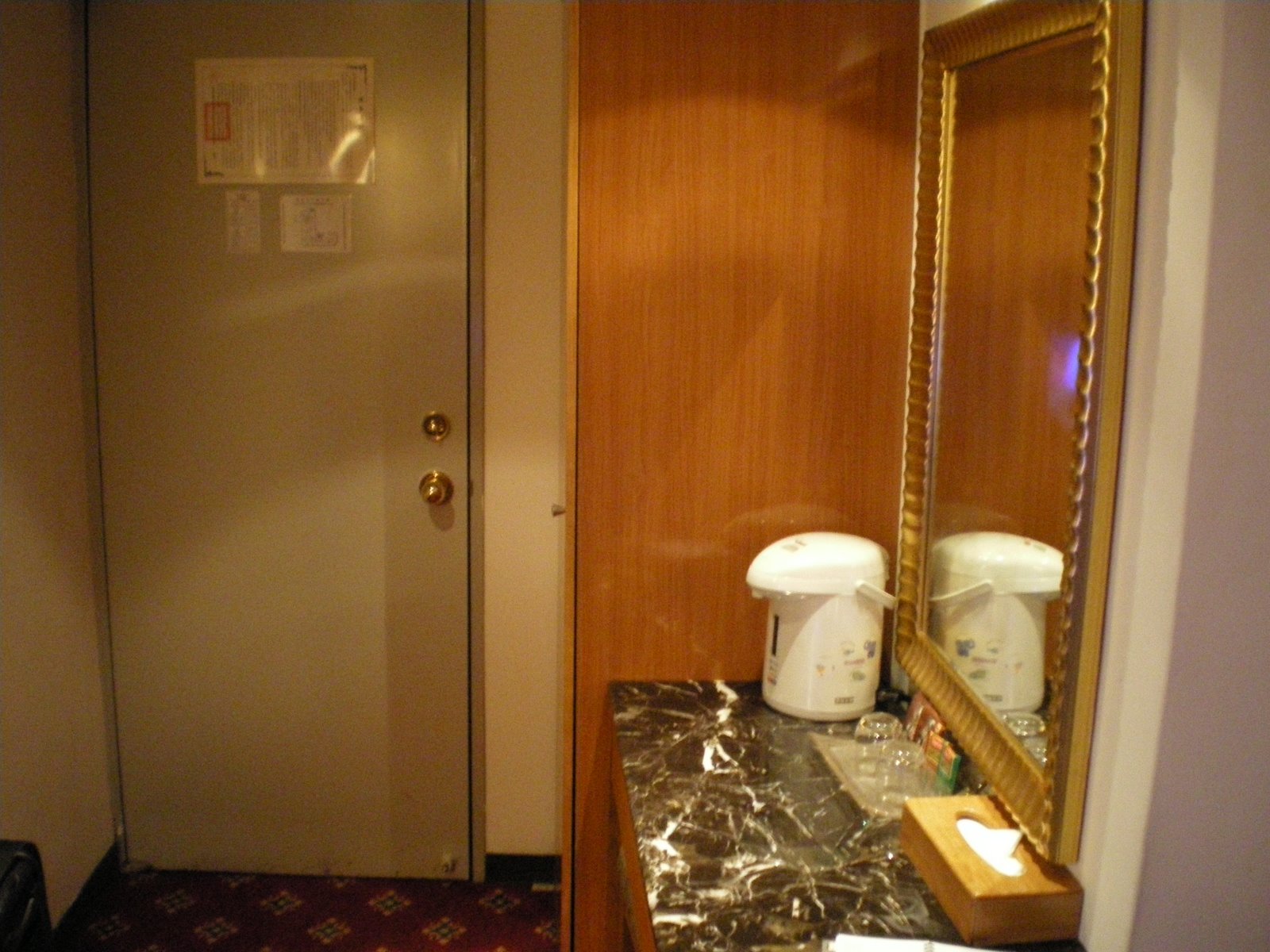 [IMGP0502.JPG]