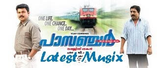 Jal 2015 Malayalam Full Movie Download briefmarken liebesge