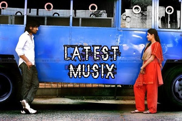 Police Quarters Music Review