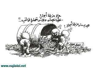 اللوحه للفنان الخالد ناجى العلى