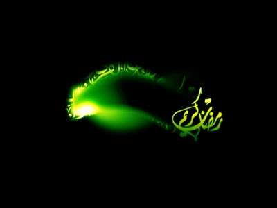 DIGALERI.com: Koleksi Lengkap Wallpaper Ramadan 2011 (1432 H) wallpaper ramadhan - free ramadan wallpaper