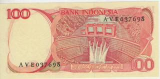 uang kuno, Indonesia,uang, koleksi,Rp, Uang Kuno,koin, mata uang, Seri,kertas, seri, Koleksi, Museum, harga, 1980 - 1988