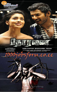 thoranai tamil movie online watch thoranai tamil movie online watch