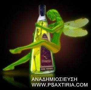 ps_absinthe-300x296.jpg
