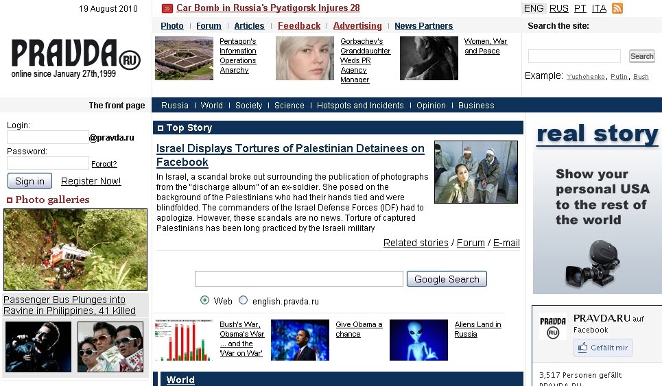 russian papers in english Russian news online was designed and developed by andy young he can be contacted via twitter a beloved russian classic about a resourceful russian peasant. russian papers in english Russian news online was designed and developed by andy young he can be contacted via twitter a beloved russian classic about a resourceful russian peasant.
