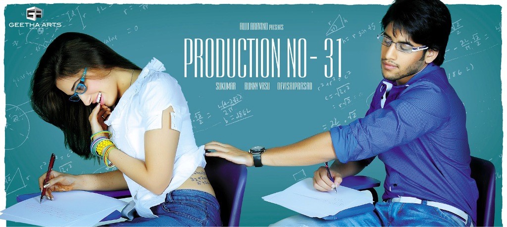 Latest Movie Production No Latest Movie Production No