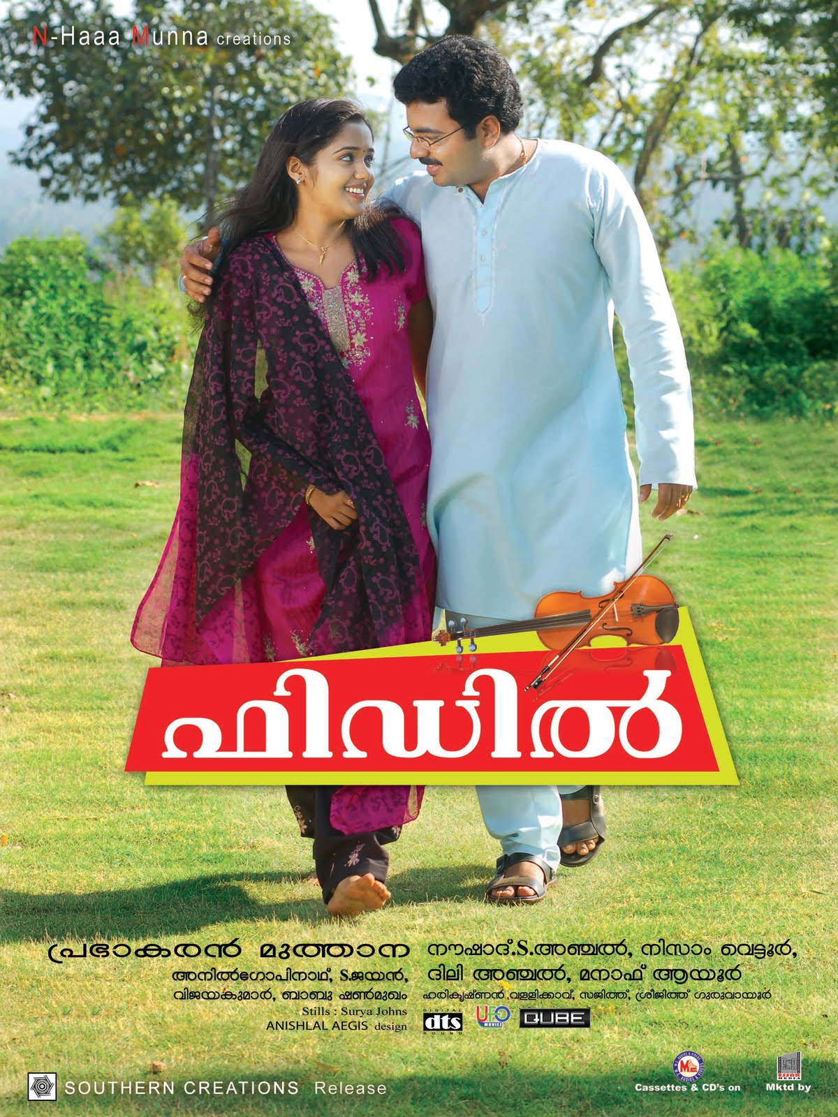 Fiddle Malayalam Movie