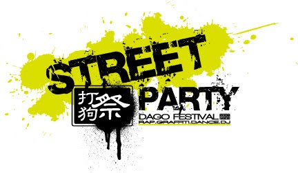 2009 Dago Festival 打狗祭
