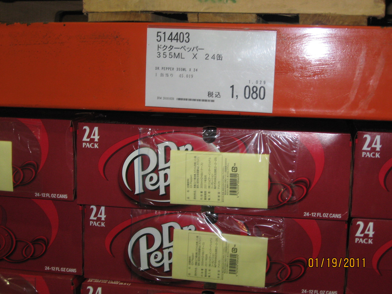 The Adventures of Brady's Costco Shopping