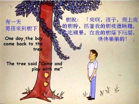 [Boy-And-The-Apple-Tree-05.jpg]
