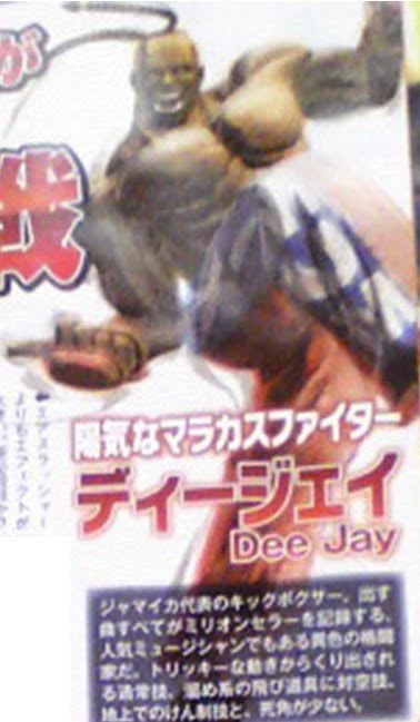 [dee.bmp]