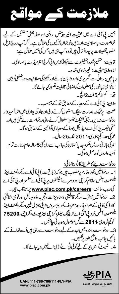Air+Hostess+Jobs+in+Pia PAPERS: PIA AIR HOSTESS JOBS APPLY AT WWW.PIAC.COM.PK/CAREERS. PIA ...
