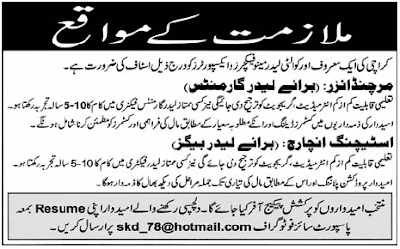 Leather industry essay image