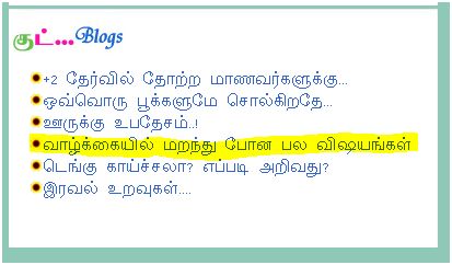 [vikadan1.JPG]