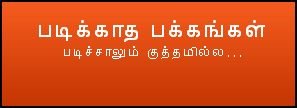 [sakthi.JPG]
