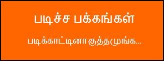 [sakthi1.JPG]